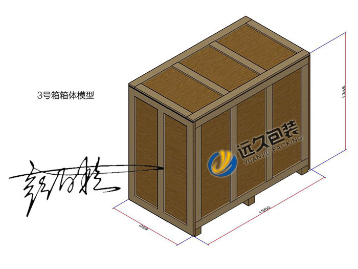 框架木箱包裝防水與通風設計與加工